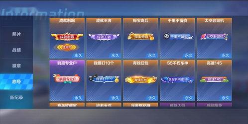 沙河最新版本更新爆料,全新内容与优化，带你领略极致游戏体验  第1张