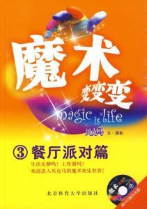 酒店派对最新爆料文案短句,奢华狂欢背后的精彩瞬间  第1张