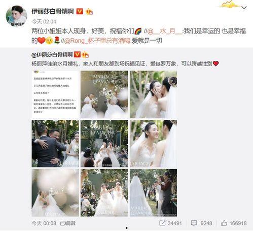 婚礼上的爆料视频,甜蜜回忆中的欢乐瞬间 第1张 婚礼上的爆料视频,甜蜜回忆中的欢乐瞬间 第1张