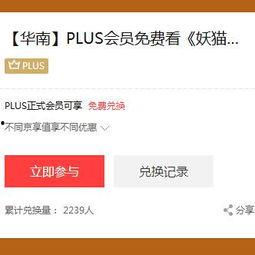 最新爆料网.com,揭秘网.com背后惊人内幕  第3张