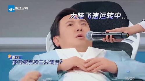 爆料娱乐圈三娃是谁,揭秘娱乐圈神秘三娃的真实身份 第2张 爆料娱乐圈三娃是谁,揭秘娱乐圈神秘三娃的真实身份 第2张