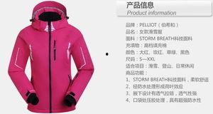 共创服最新爆料时装,时尚盛宴,潮流时装抢先看 第2张 共创服最新爆料时装,时尚盛宴,潮流时装抢先看 第2张