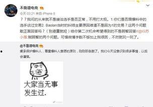 广州吃瓜爆料事件视频,视频揭秘幕后真相 第1张 广州吃瓜爆料事件视频,视频揭秘幕后真相 第1张