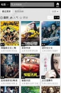 悠悠资源网在线观看,畅享在线观影新体验  第1张